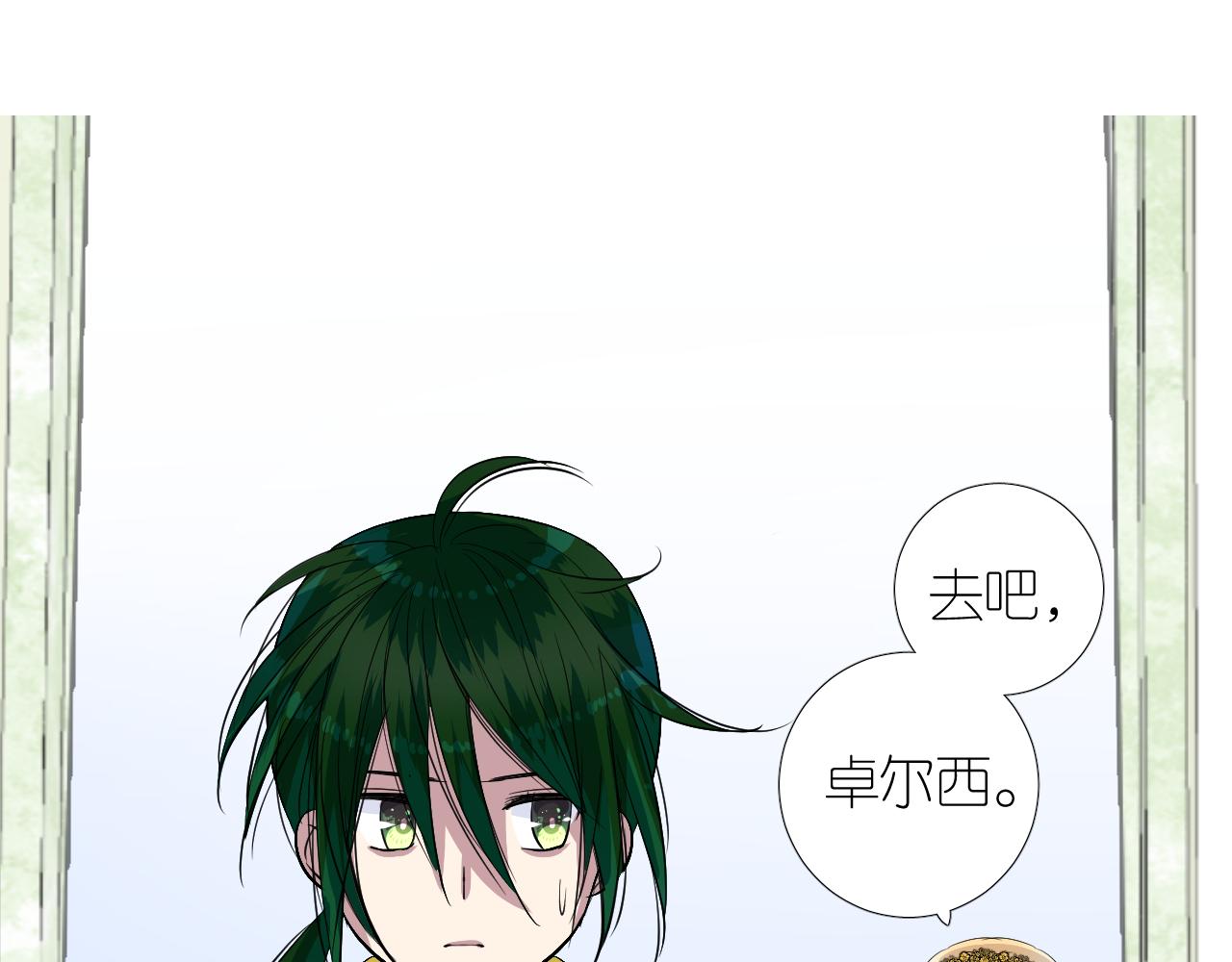 第二季 28 叛乱(1/3)-第112话