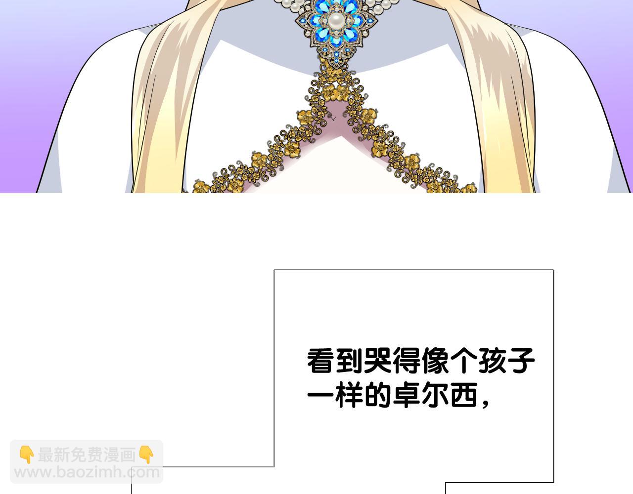 第二季 28 叛乱(1/3)-第112话