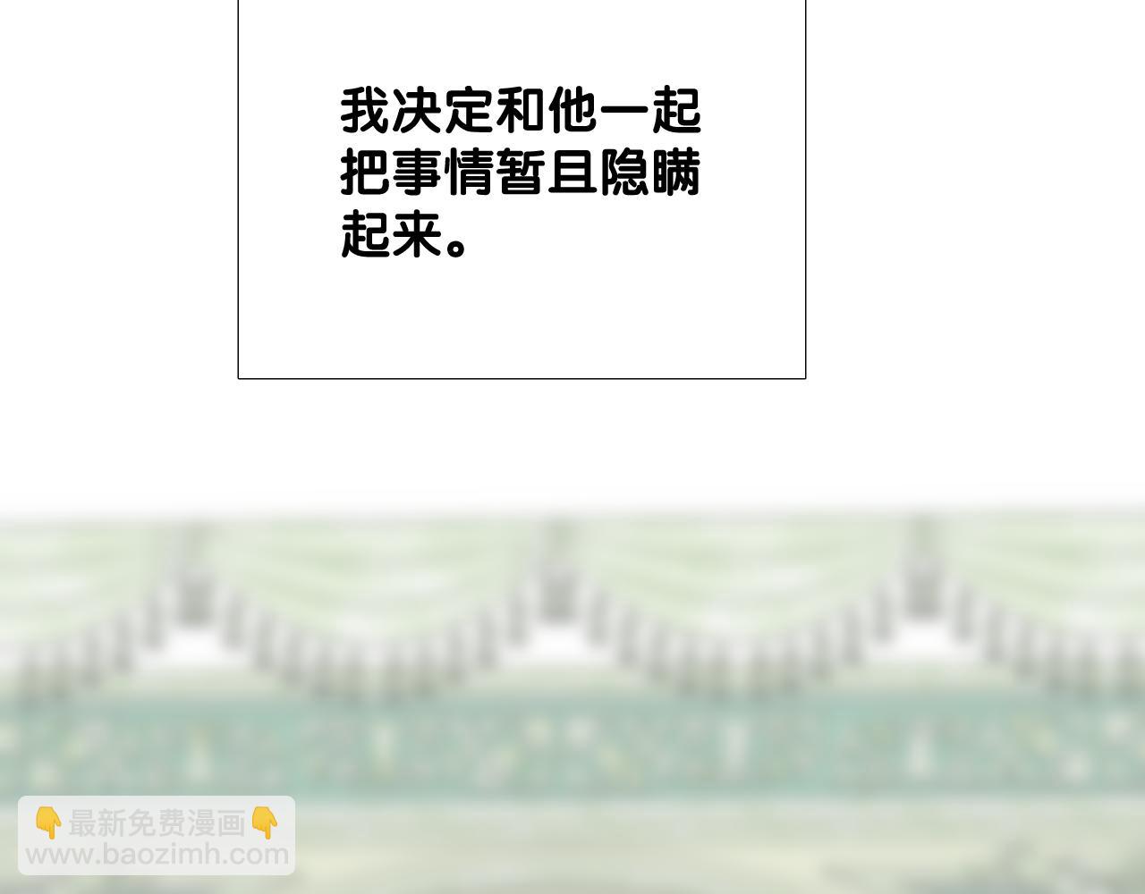 第二季 28 叛乱(1/3)-第112话