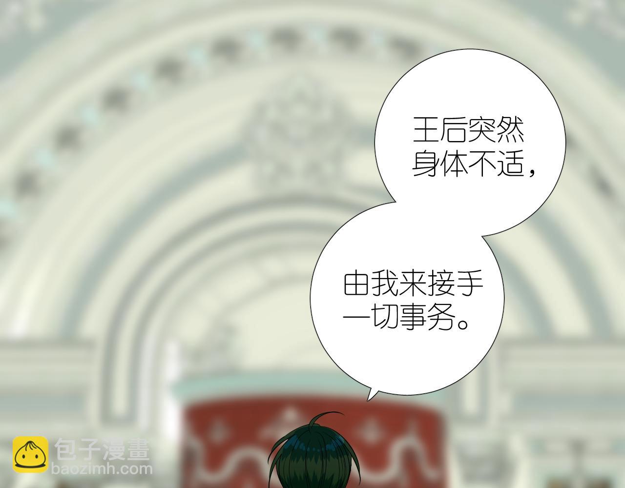 第二季 28 叛乱(1/3)-第112话