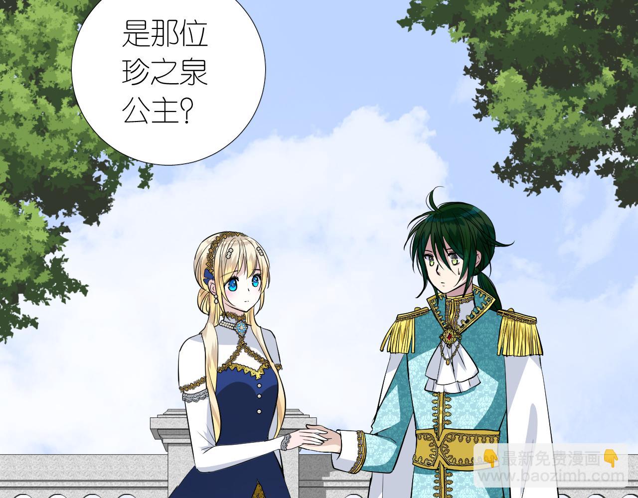 第二季 28 叛乱(1/3)-第112话