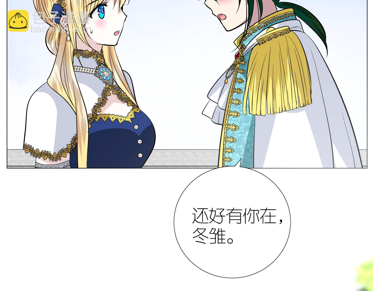 第二季 28 叛乱(1/3)-第112话