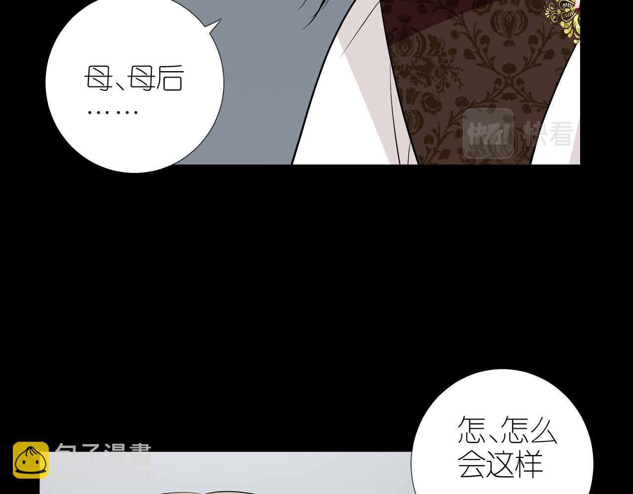 第二季 28 叛乱(1/3)-第112话