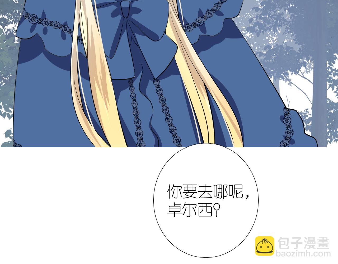 第二季 30 尴尬的身份(1/3)-第114话