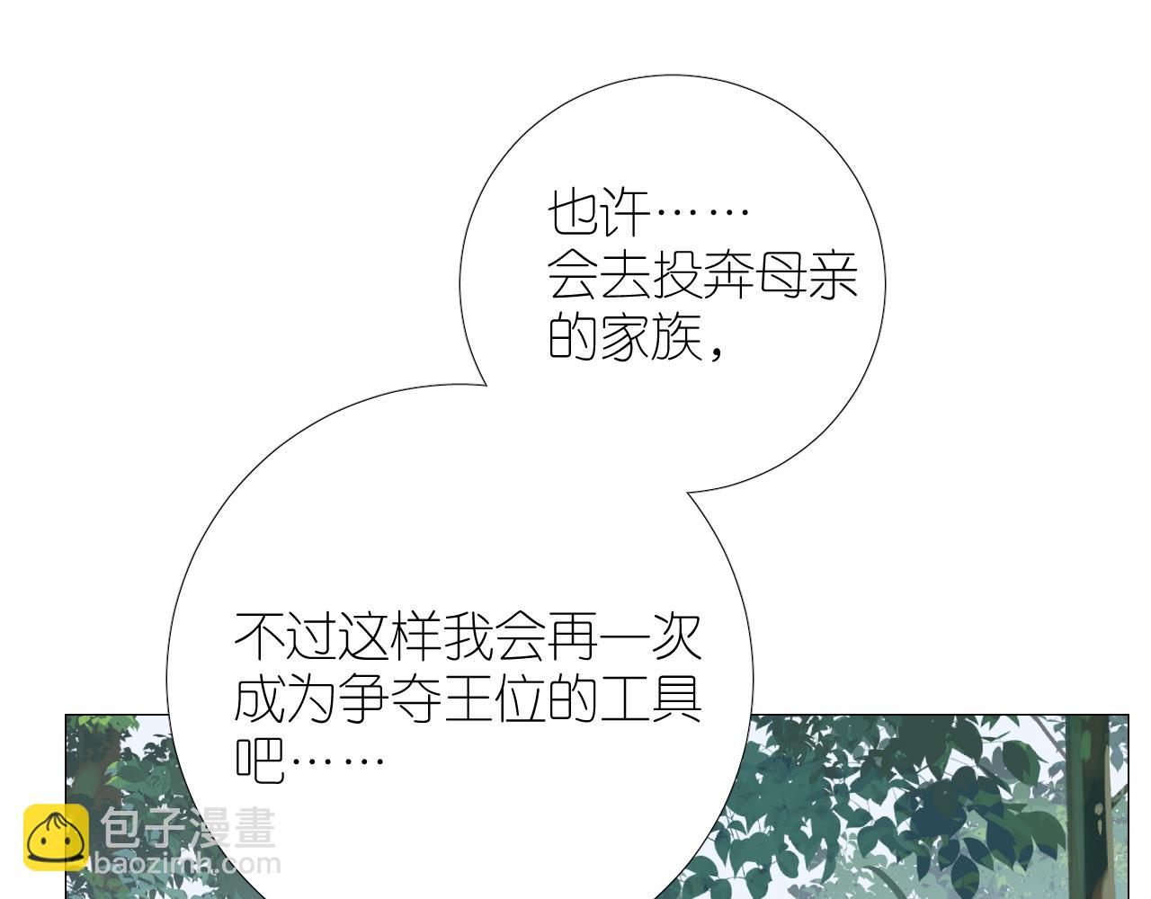 第二季 30 尴尬的身份(1/3)-第114话