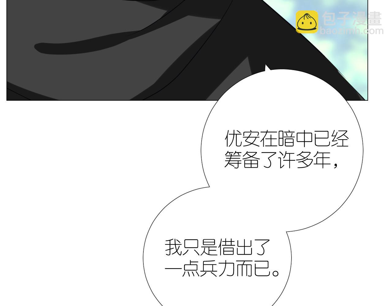 第二季 30 尴尬的身份(1/3)-第114话