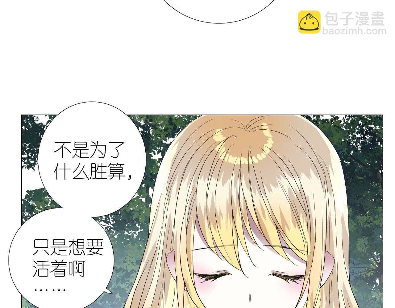 第二季 30 尴尬的身份(1/3)-第114话