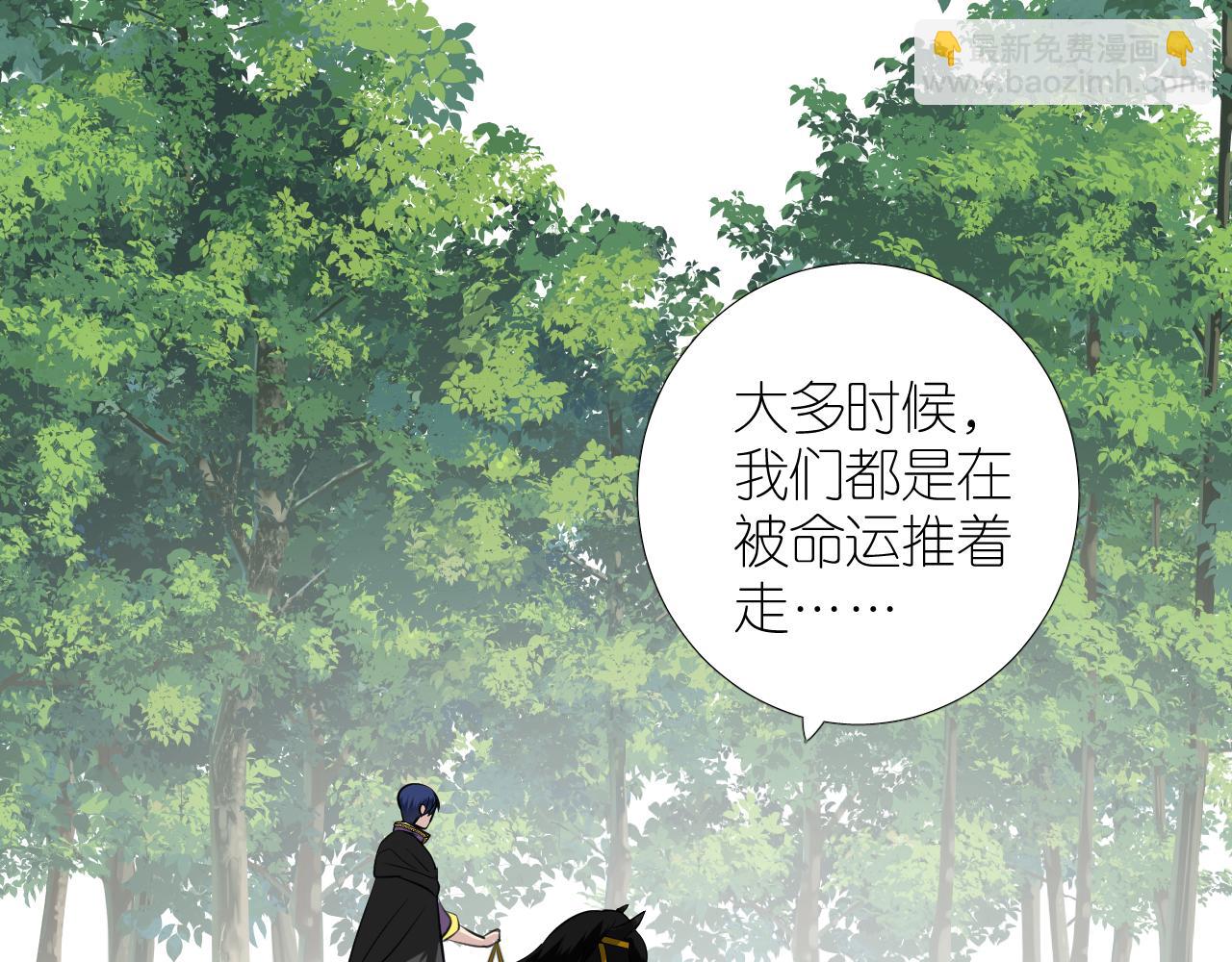 第二季 30 尴尬的身份(1/3)-第114话