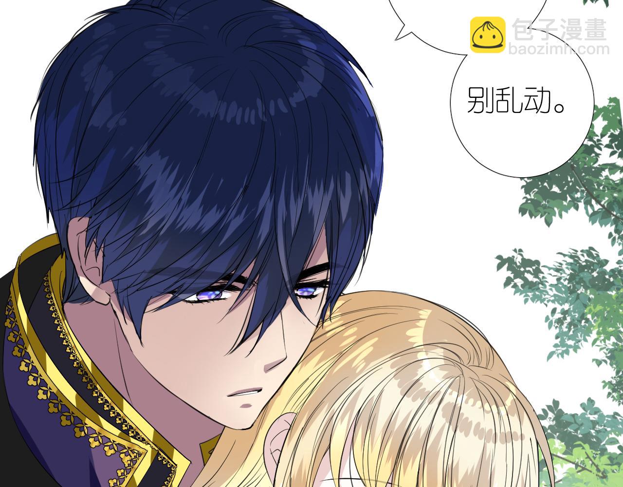 第二季 30 尴尬的身份(1/3)-第114话