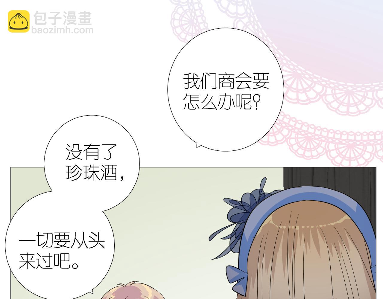 第二季 31.不如约会(1/2)-第116话