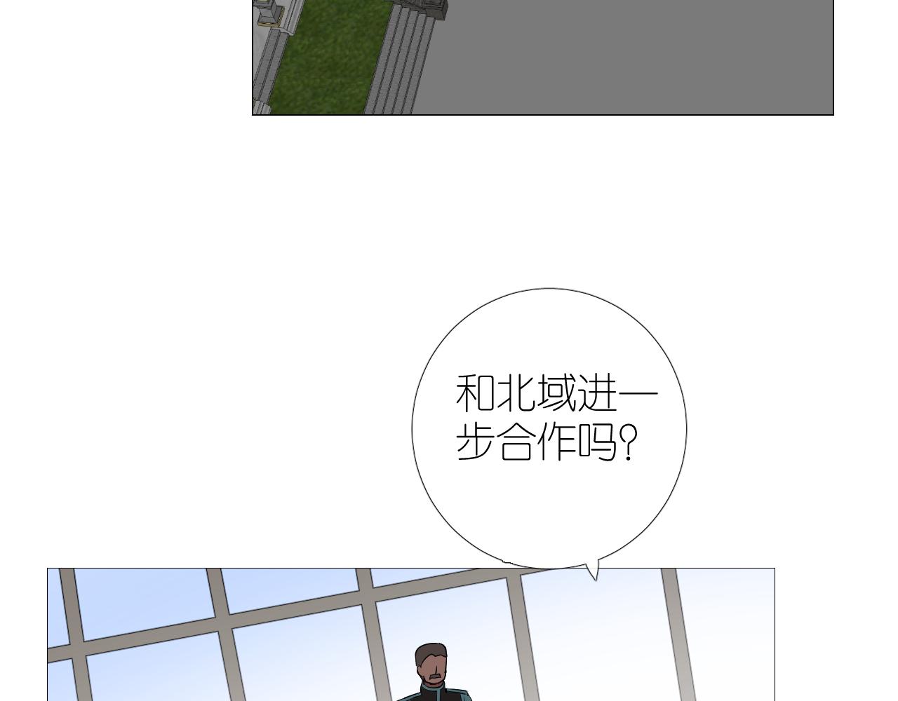 第二季 31.不如约会(1/2)-第116话