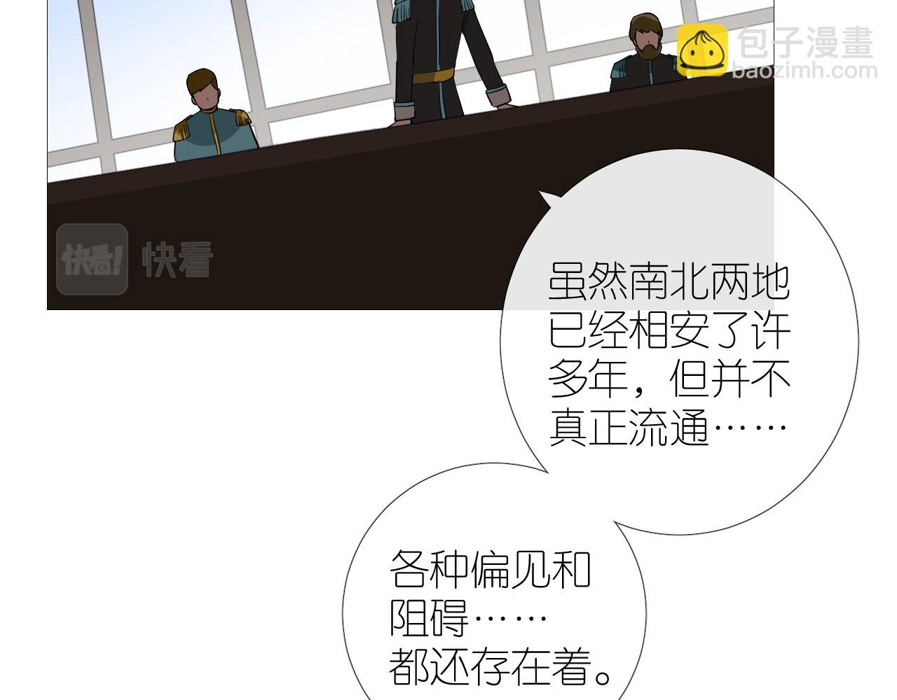 第二季 31.不如约会(1/2)-第116话