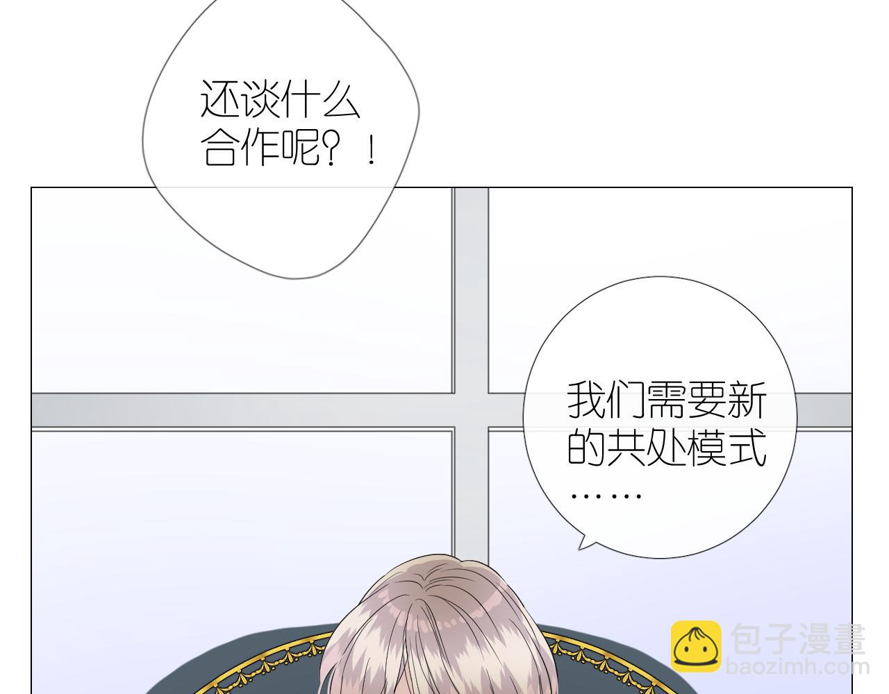 第二季 31.不如约会(1/2)-第116话