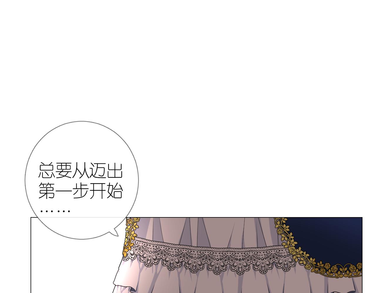 第二季 31.不如约会(1/2)-第116话