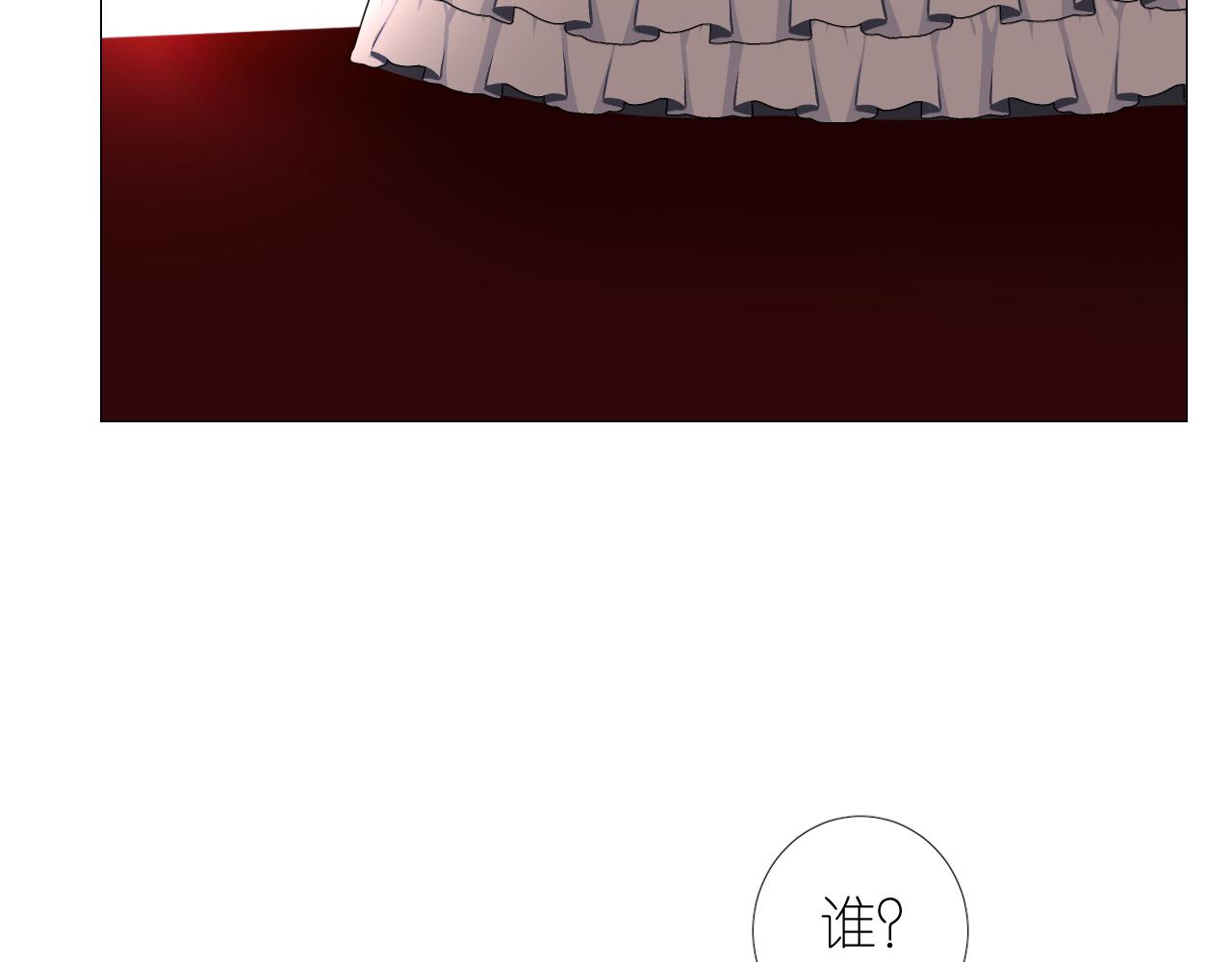 第二季 31.不如约会(1/2)-第116话