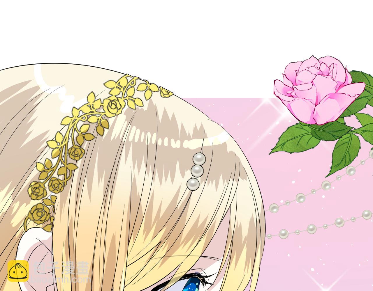 第二季 31.不如约会(1/2)-第116话