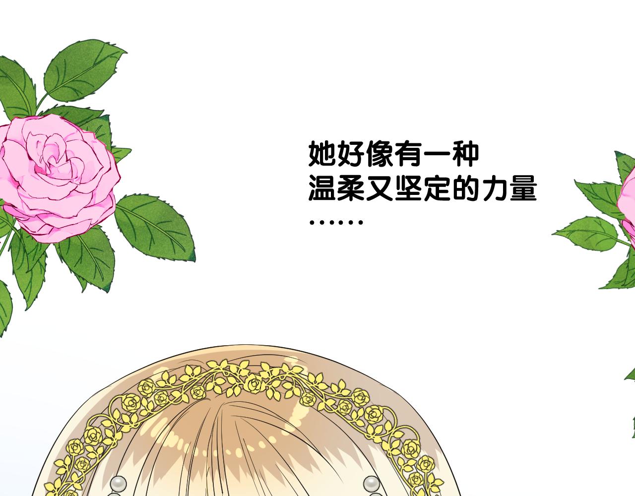 第二季 31.不如约会(1/2)-第116话