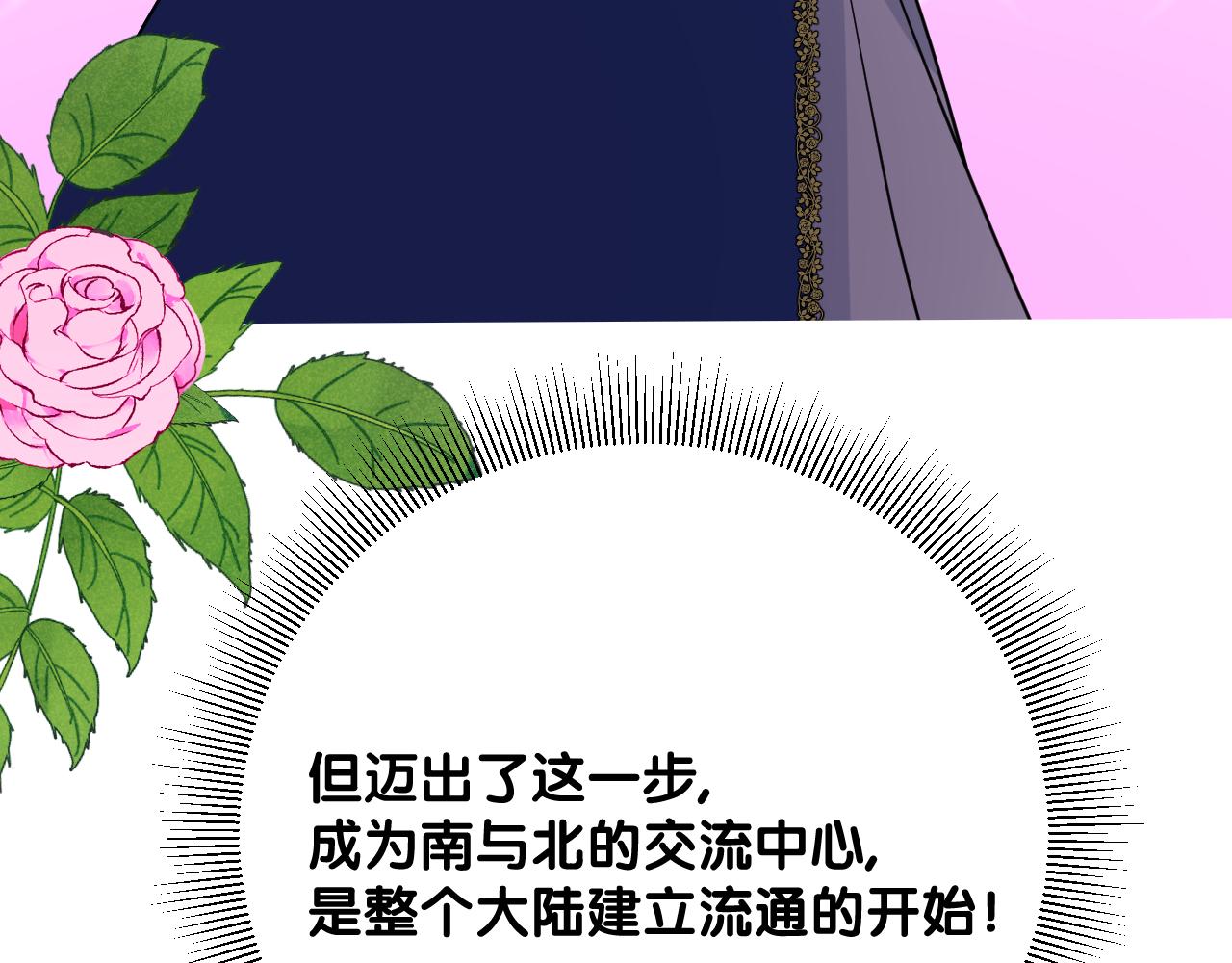 第二季 31.不如约会(1/2)-第116话