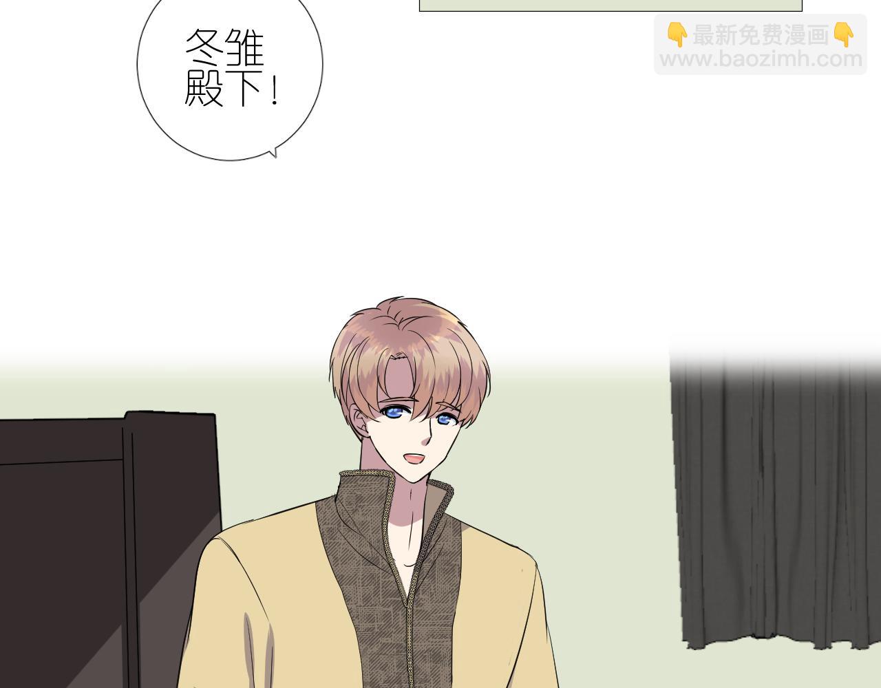 第二季 31.不如约会(1/2)-第116话