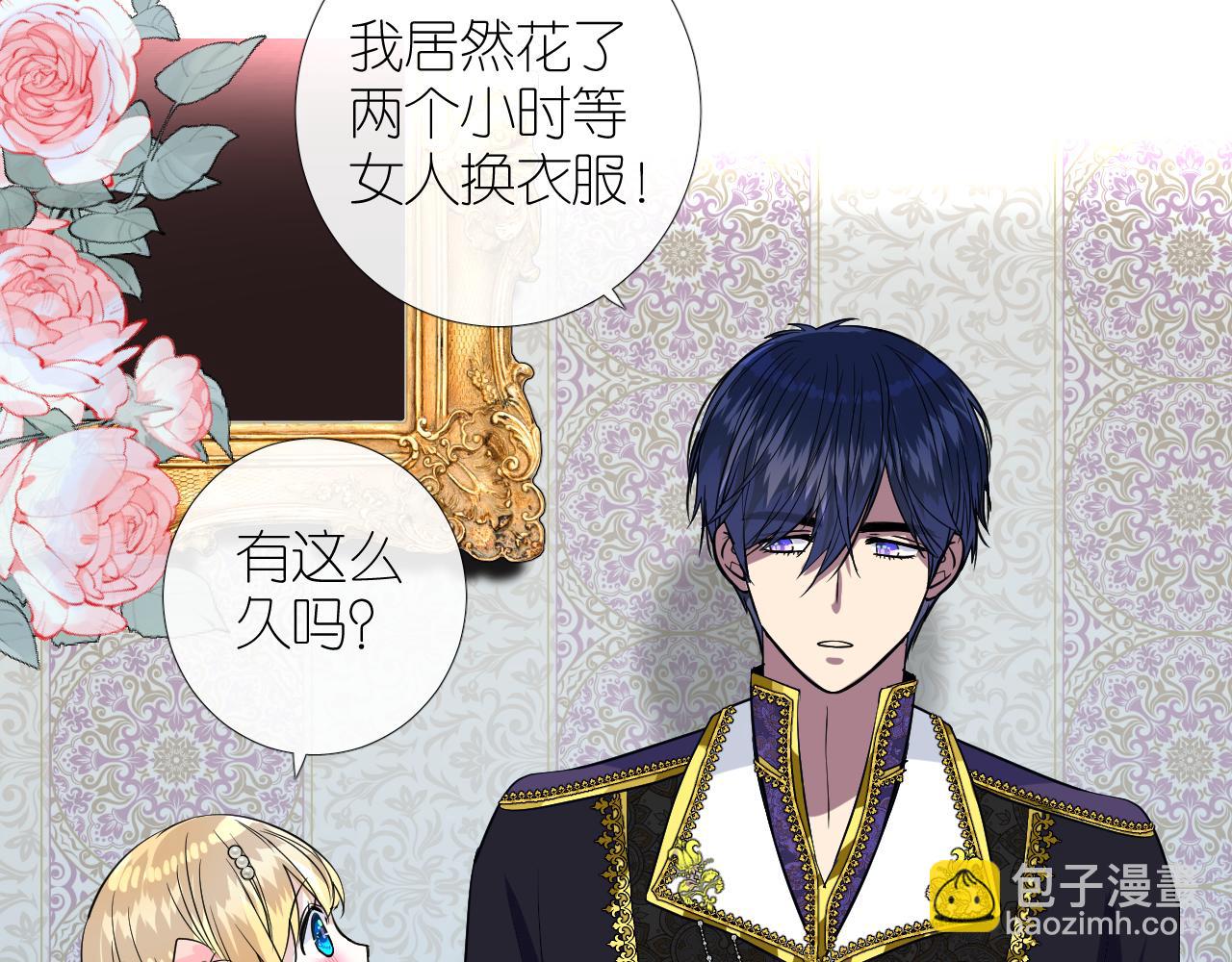 第二季 33.那就抛开(1/3)-第118话