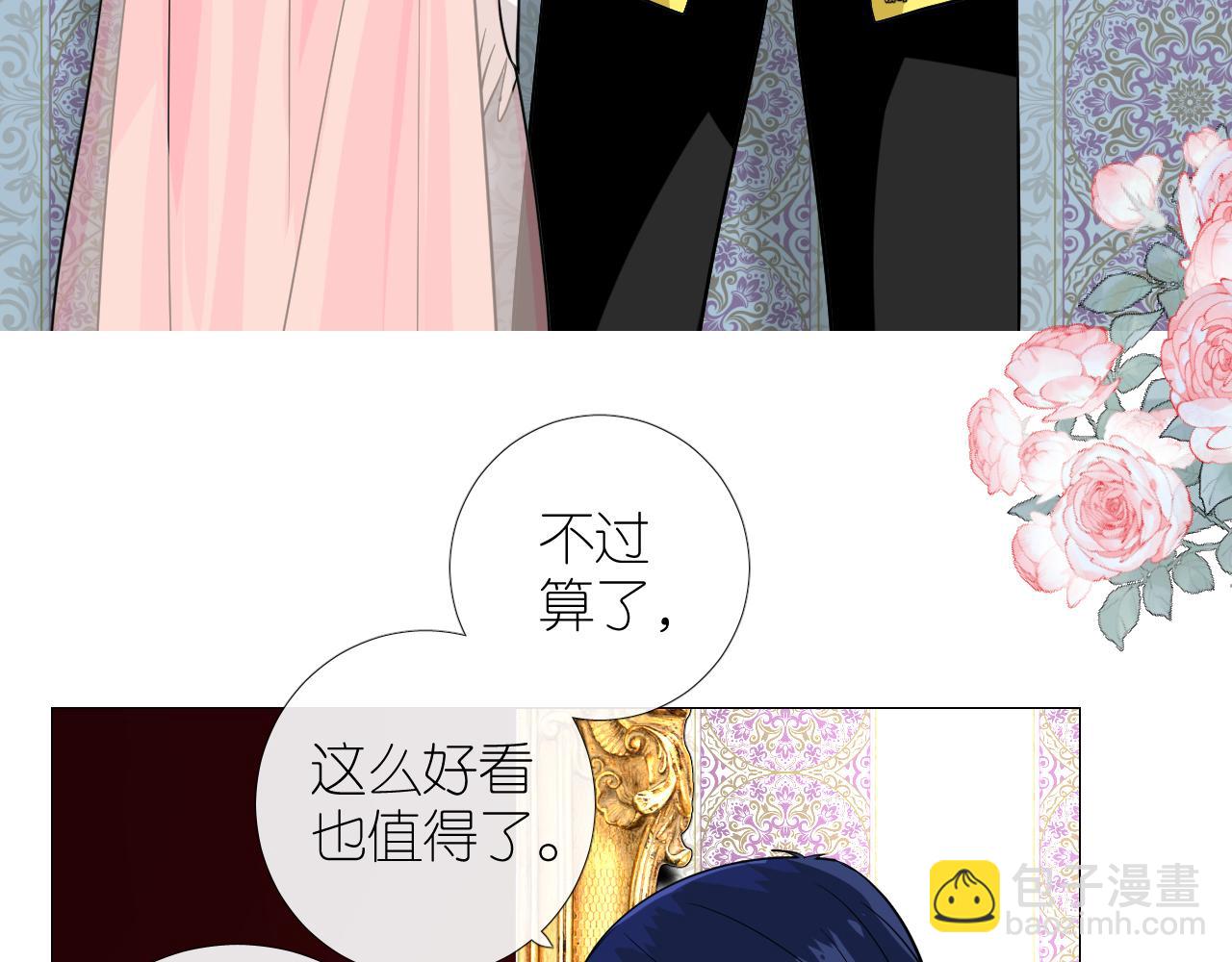 第二季 33.那就抛开(1/3)-第118话