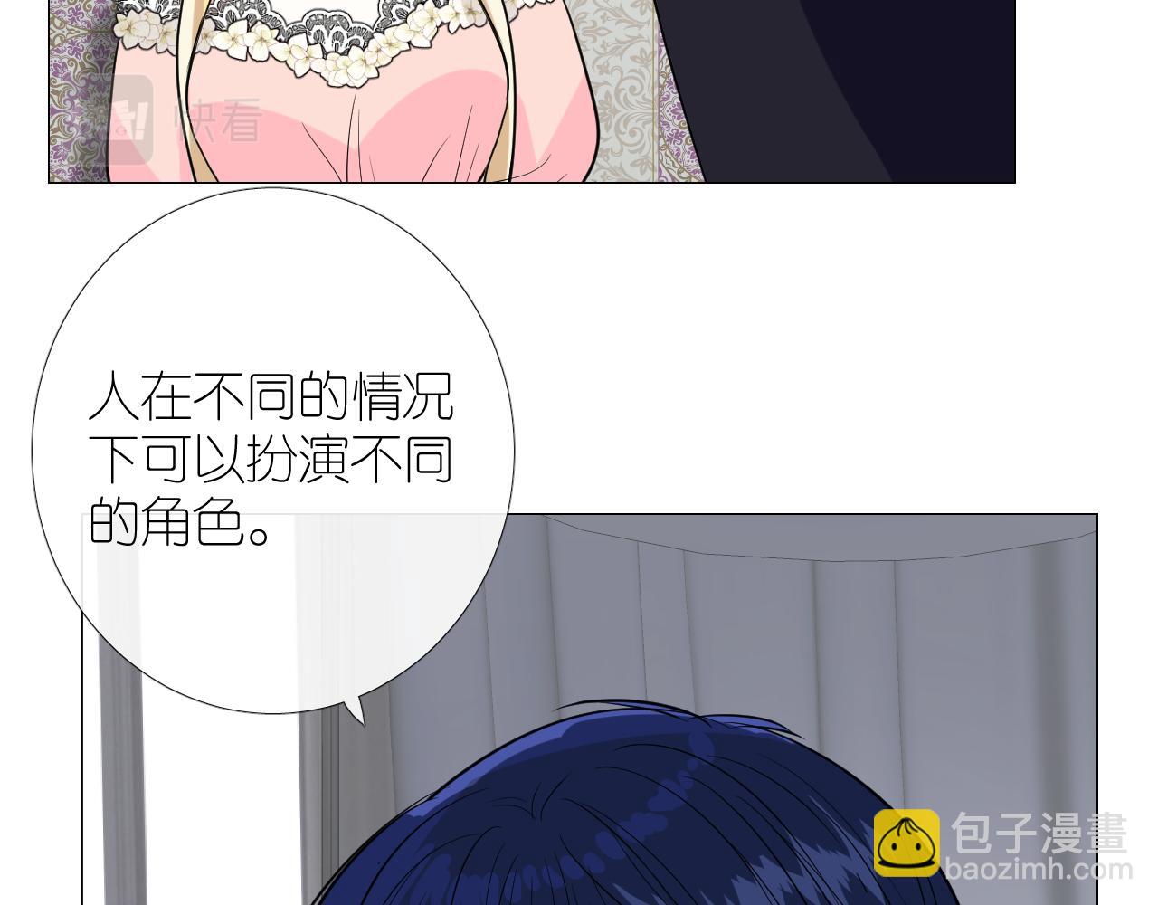 第二季 33.那就抛开(1/3)-第118话