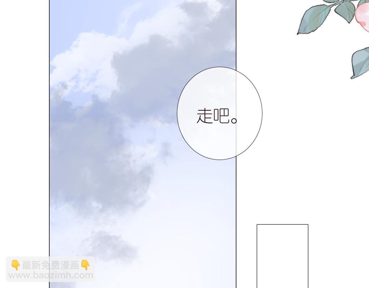 第二季 33.那就抛开(1/3)-第118话