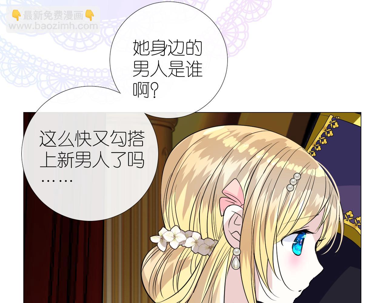 第二季 33.那就抛开(1/3)-第118话