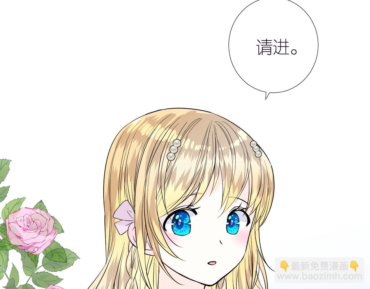 第二季 35.理想的样子(1/2)-第120话