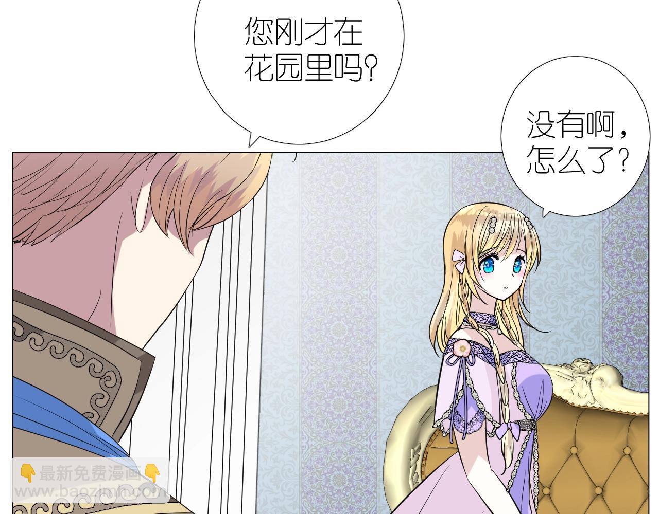 第二季 35.理想的样子(1/2)-第120话