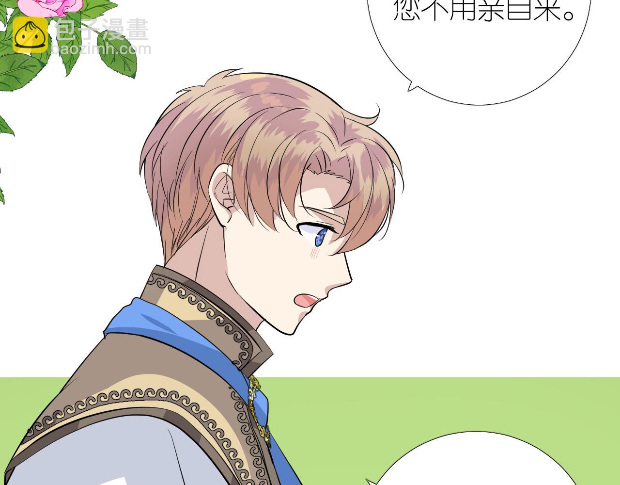 第二季 37.她在学我？(1/2)-第122话