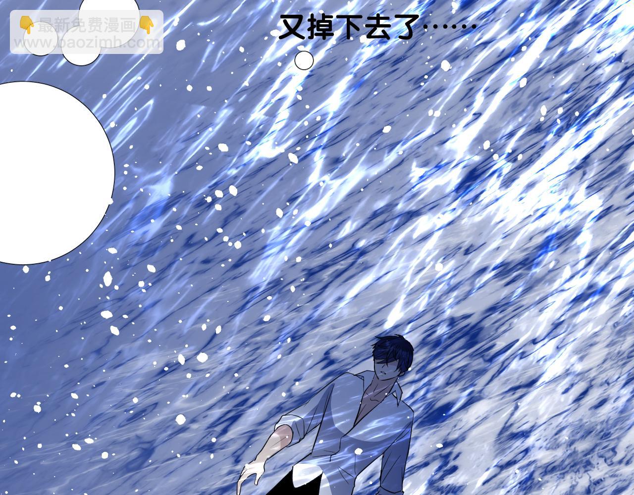 第二季 39. 两个她？(1/3)-第124话