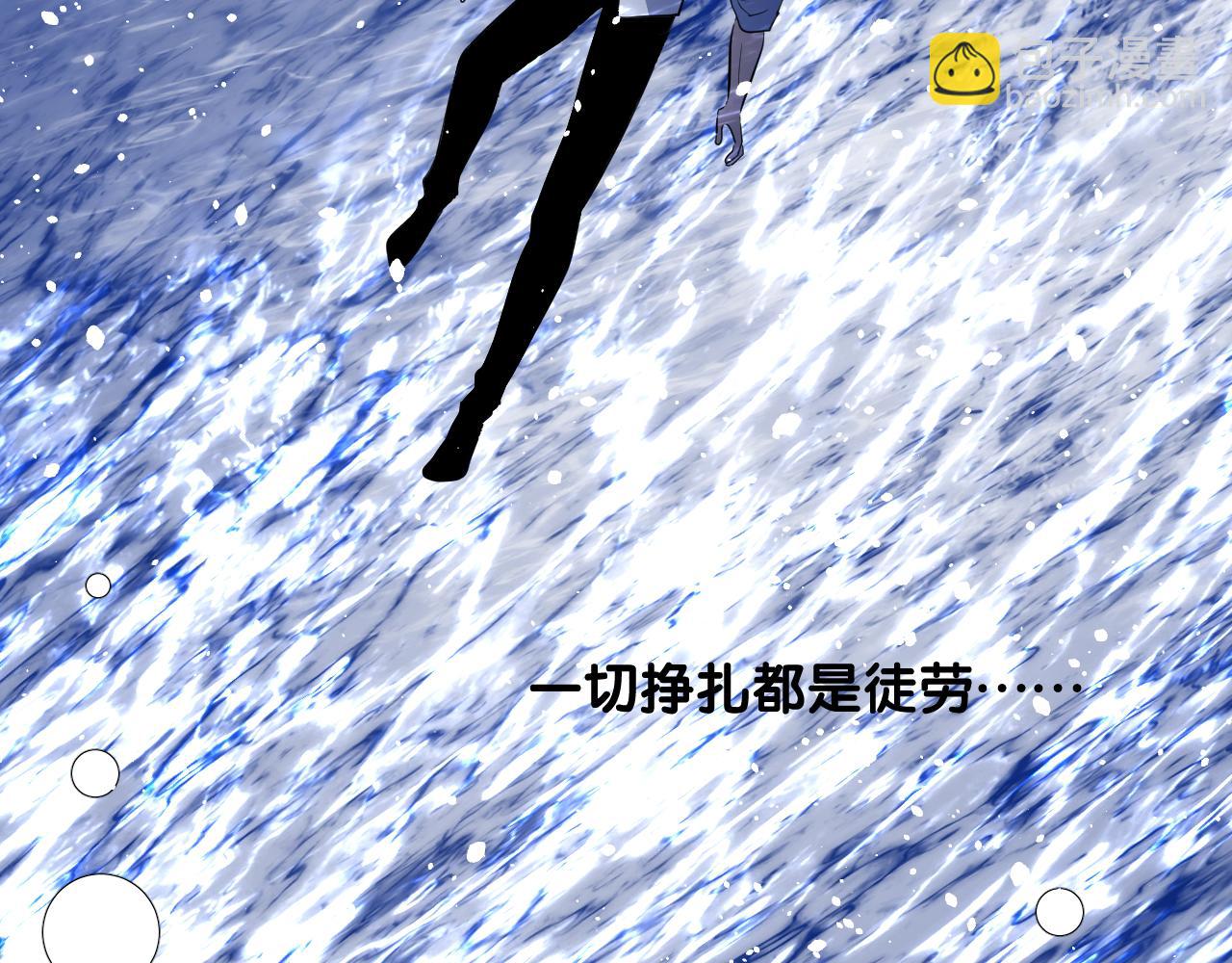 第二季 39. 两个她？(1/3)-第124话