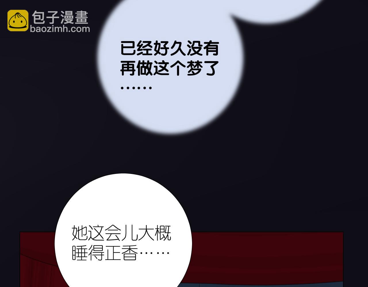 第二季 39. 两个她？(1/3)-第124话