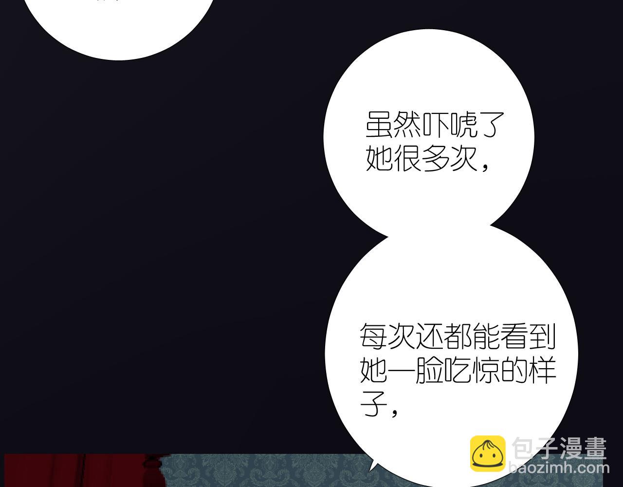 第二季 39. 两个她？(1/3)-第124话