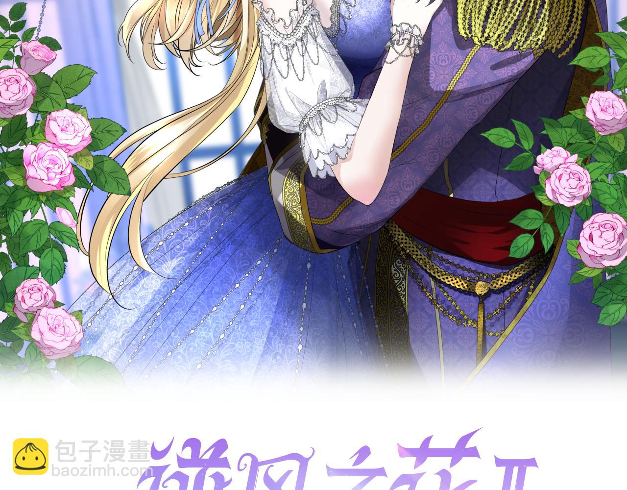 第二季 41.不可作恶(1/3)-第126话