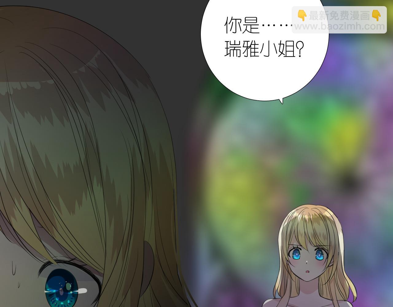 第二季 41.不可作恶(1/3)-第126话