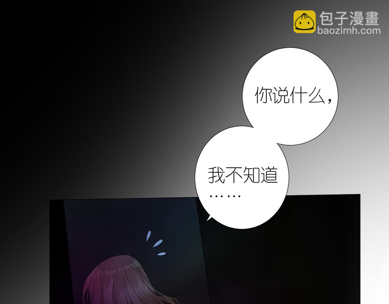 第二季 41.不可作恶(1/3)-第126话