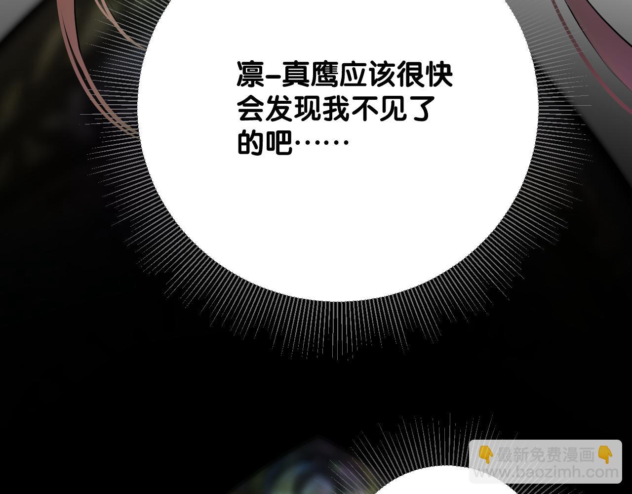 第二季 41.不可作恶(1/3)-第126话