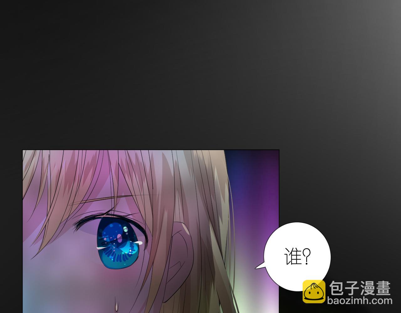 第二季 41.不可作恶(1/3)-第126话