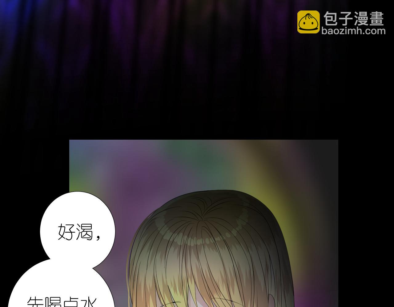 第二季 41.不可作恶(1/3)-第126话