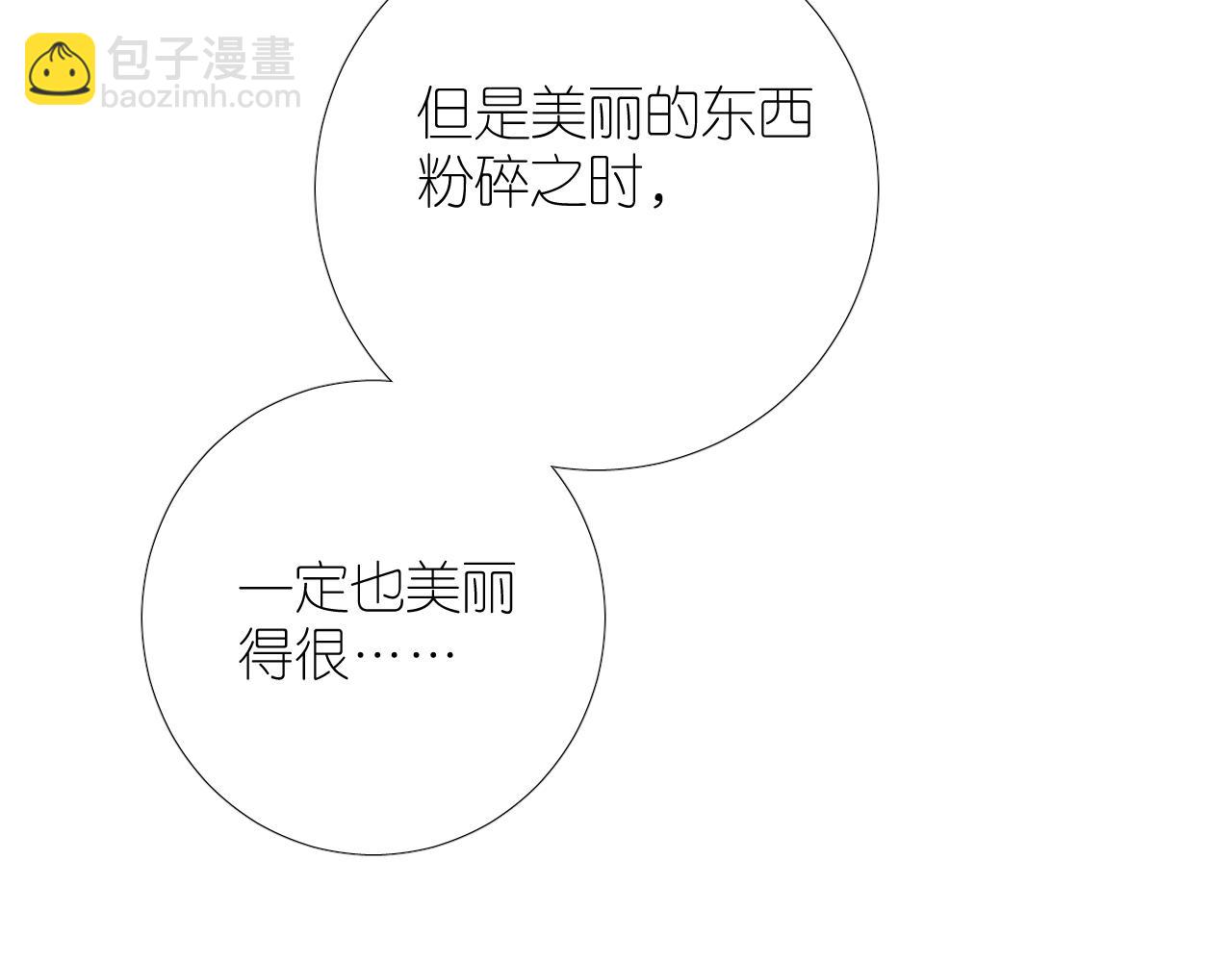 第二季 43.你会飞吗(1/3)-第128话