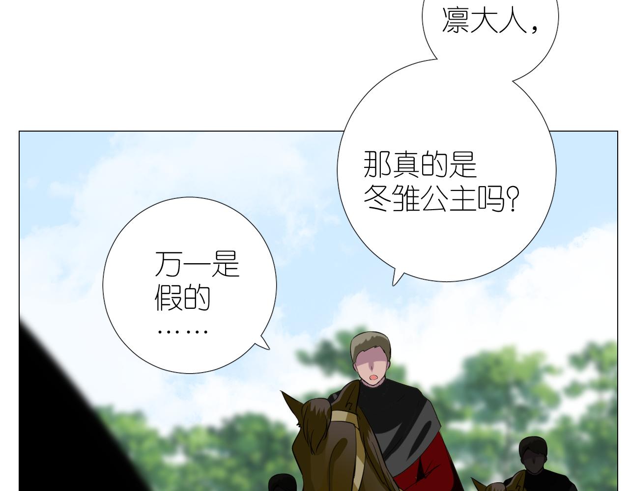 第二季 43.你会飞吗(1/3)-第128话