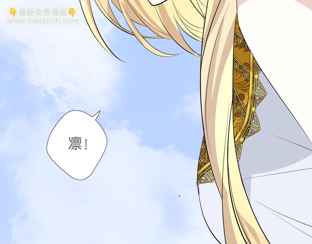 第二季 43.你会飞吗(1/3)-第128话