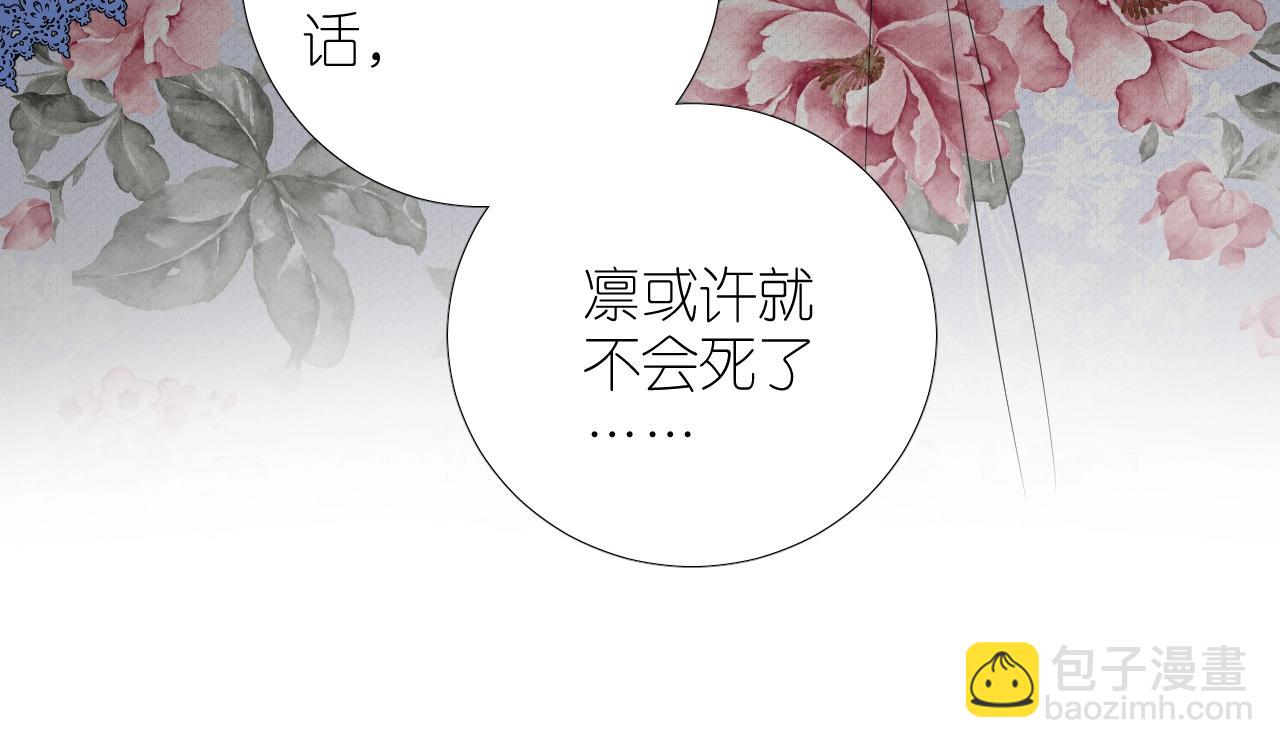 第二季 45.还有一次机会(1/3)-第130话