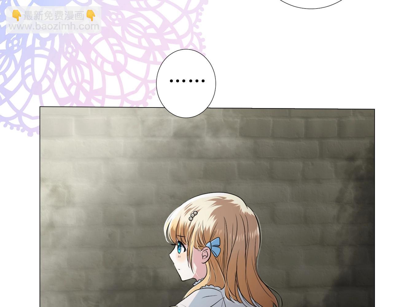 第13话 地牢里的玫瑰(1/3)-第14话