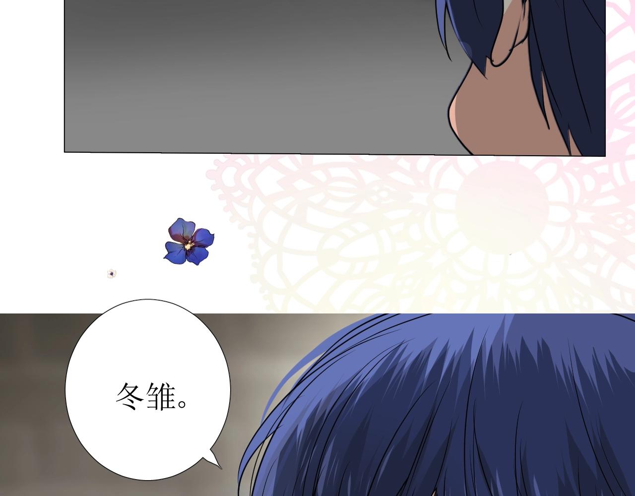 第13话 地牢里的玫瑰(1/3)-第14话