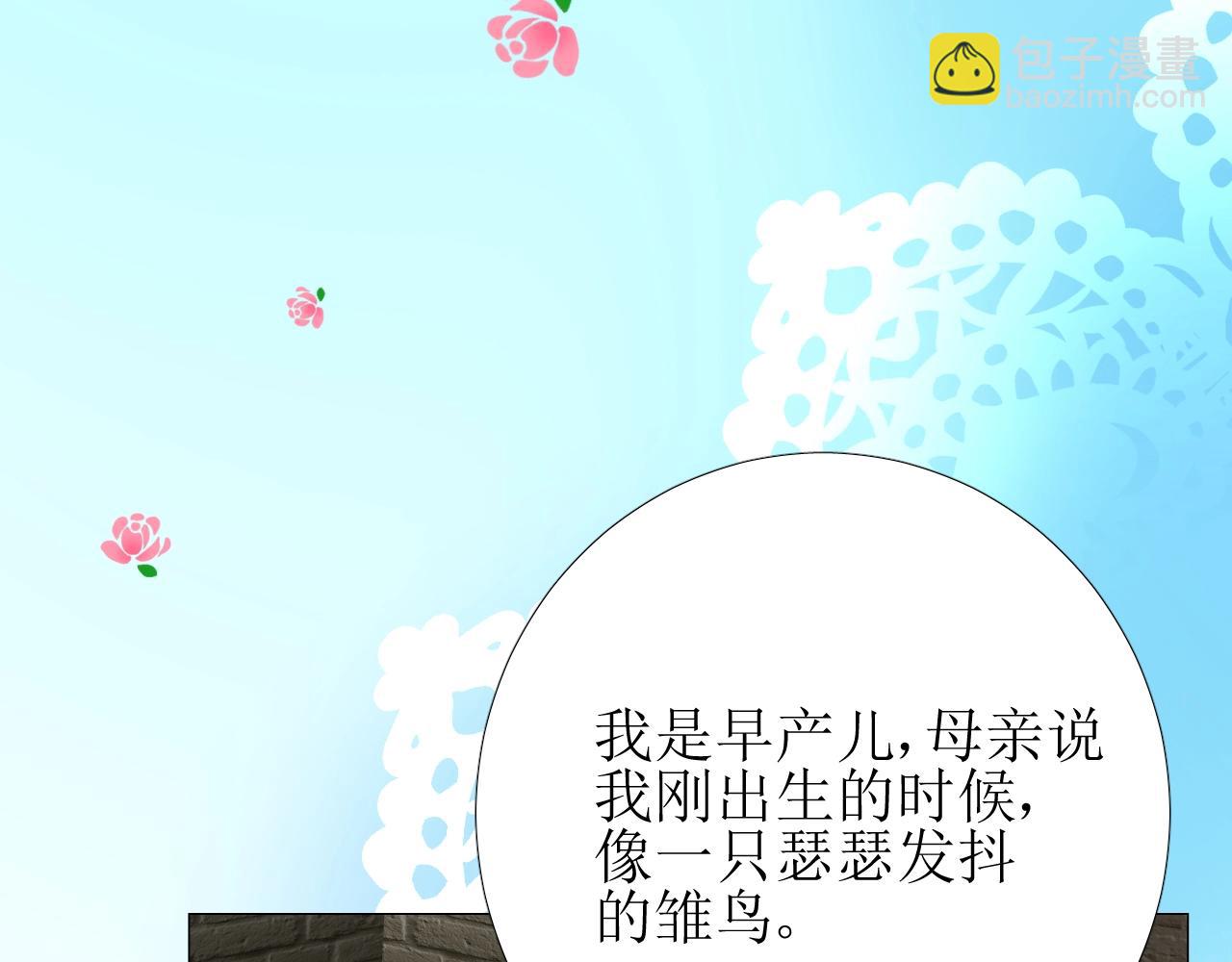 第13话 地牢里的玫瑰(1/3)-第14话