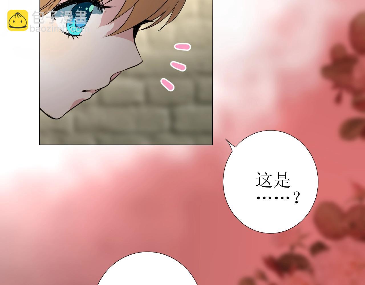 第13话 地牢里的玫瑰(1/3)-第14话