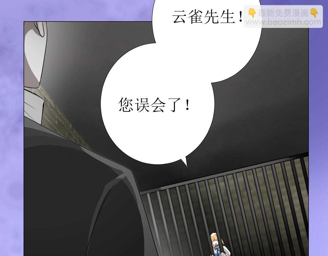 第13话 地牢里的玫瑰(1/3)-第14话